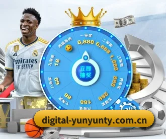 digital-yunyunty.com.cn APP